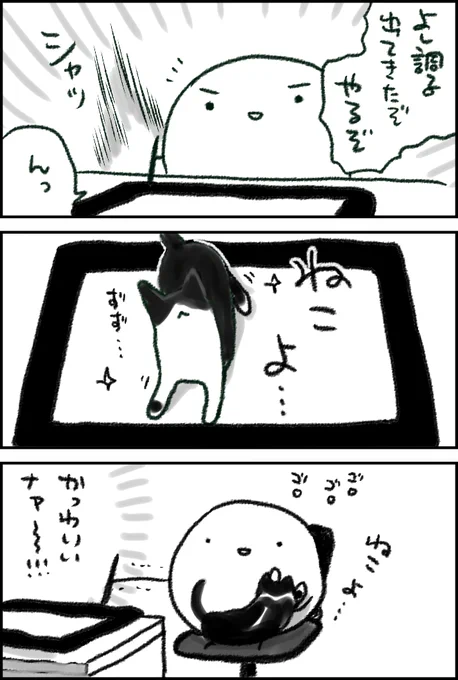 お前が…それを望むなら… 