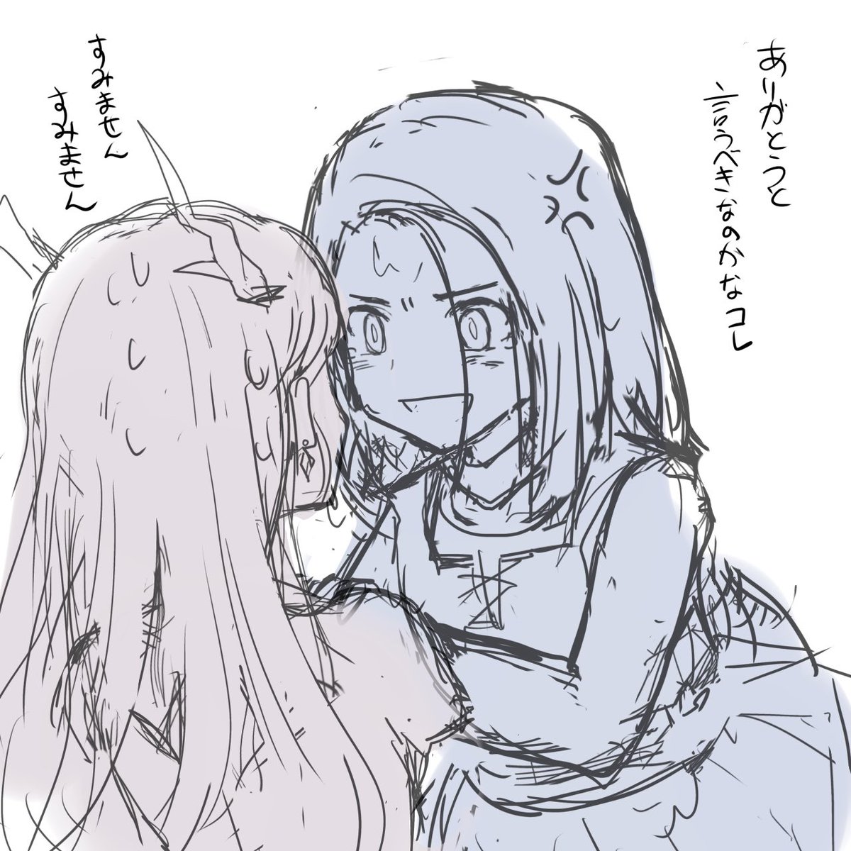 ナラジアくんと 