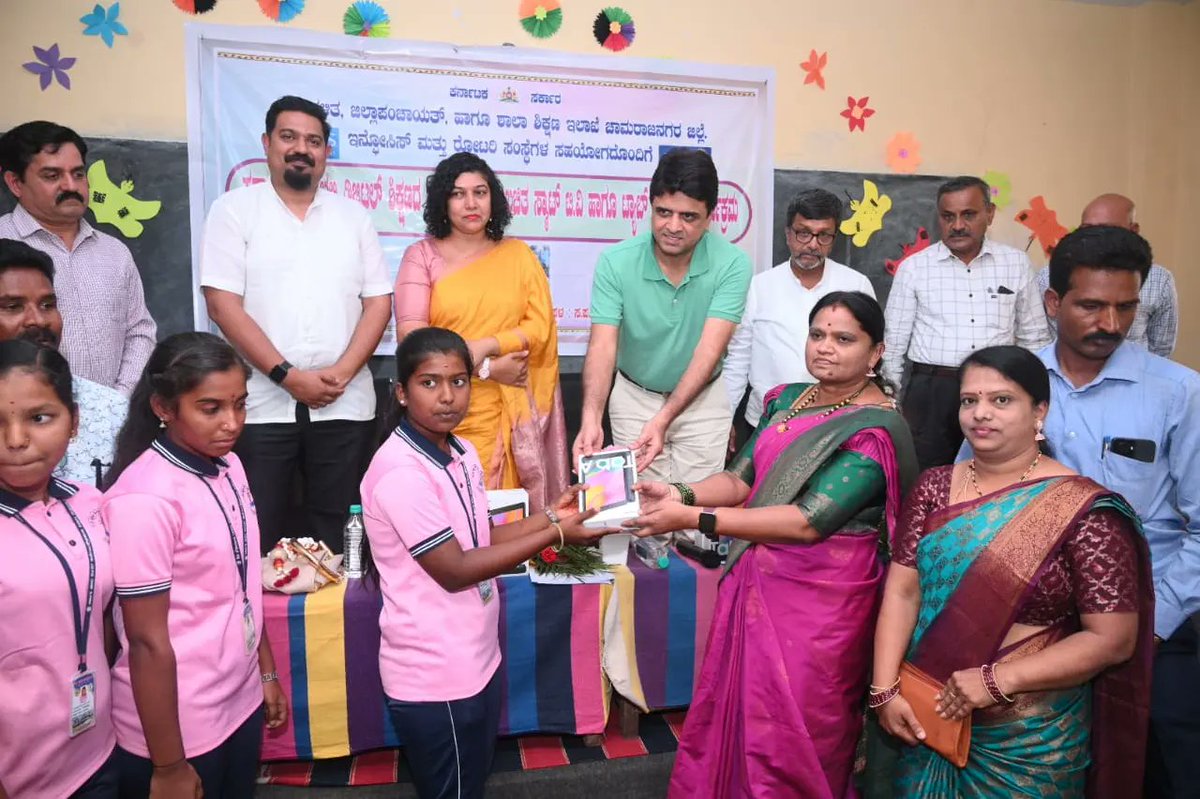 dcchnagar's tweet image. ಗ್ರಾಮೀಣ ಭಾಗದ ಮಕ್ಕಳಿಗೂ ಡಿಜಿಟಲ್ ಶಿಕ್ಷಣ : ಜಿಲ್ಲಾಧಿಕಾರಿ ಶಿಲ್ಪಾ ನಾಗ್

facebook.com/share/yTrydYoA…

#Chamarajanagar #Digitilization #DigitalTransformation #ChamarajanagarUpdates