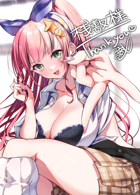 Skeb納品致しました!2回目のリクエストありがとうございましたっ(3/16受付分1/2枚目) 
