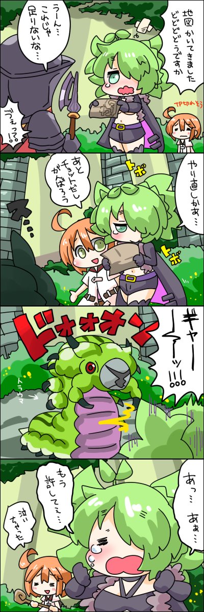 たぶん壁の描き忘れだったとおもう。兵士に確認してもらうまでは運良くクローラーとのエンカウント無かったのに…。 