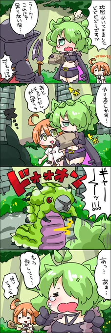 たぶん壁の描き忘れだったとおもう。兵士に確認してもらうまでは運良くクローラーとのエンカウント無かったのに…。 