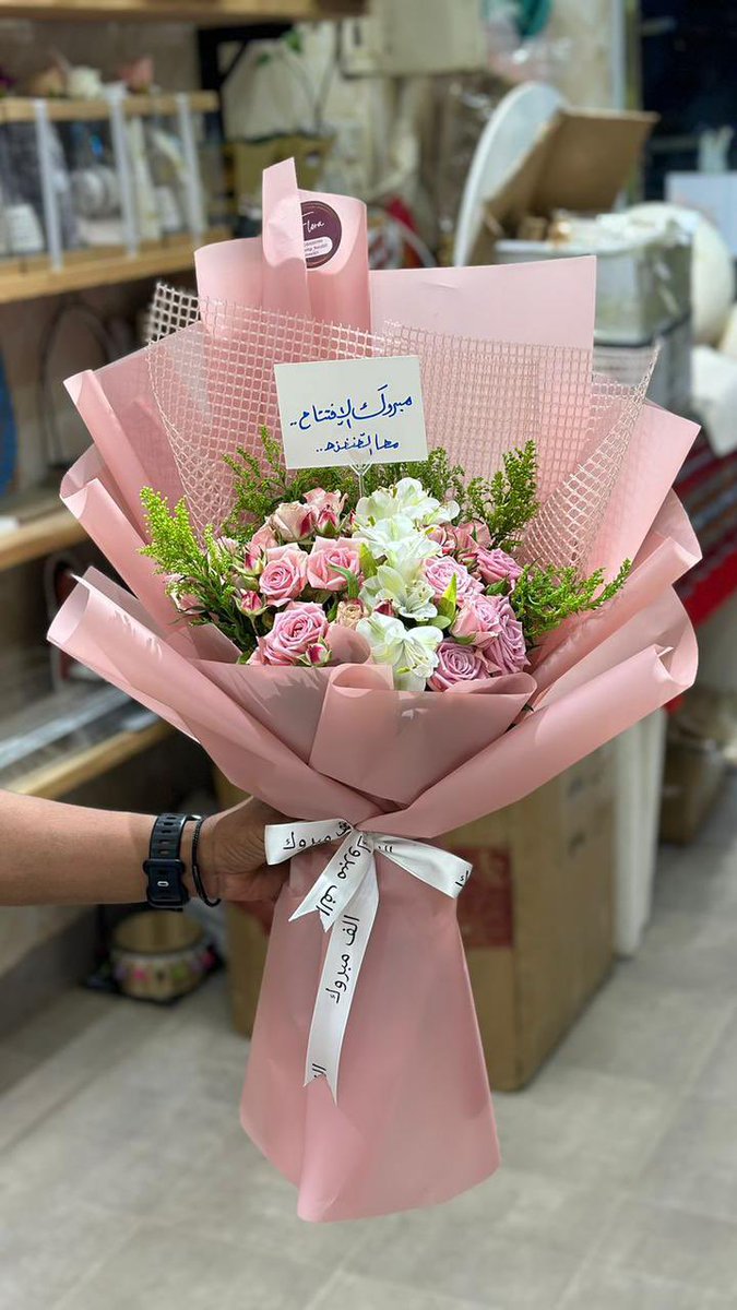Al_maha_012's tweet photo. شكراً عالدعوة و الف مبروك لكم كوفي يونكو افتتاح فرع المظيلف الله يطرح فيه البركة وعقبال تفتحون في جميع مناطق المملكة تقبلو مني هالباقة البسيطة 🙏🏻✨

#القنفذة #القنفذه #القوز #حلي #المظيلف #المجاردة #محايل_عسير #دوقة #اسر_منتجة #دعم #المها_القنفذه #مرام_العماري https://t.co/AtpfDuJskw