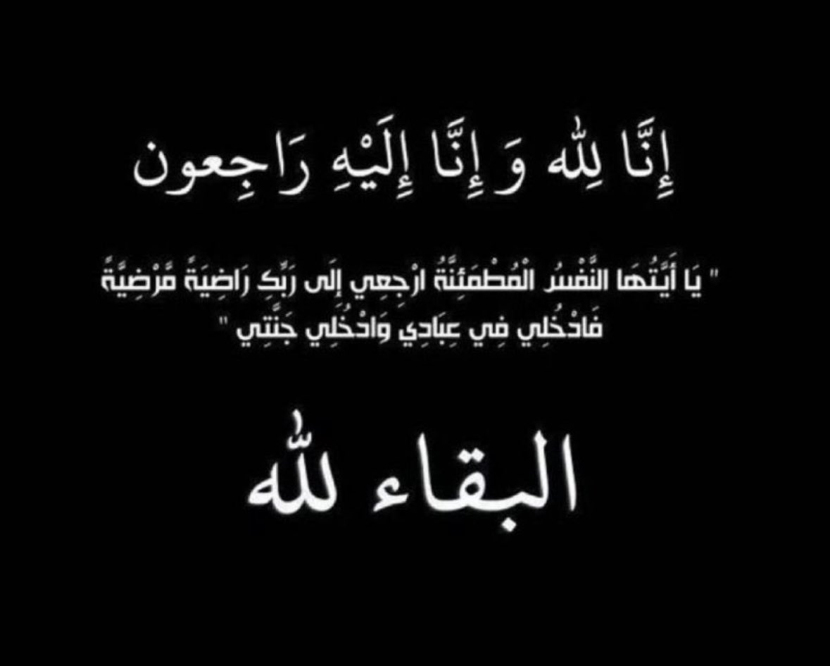 Alsulaiman tweet media
