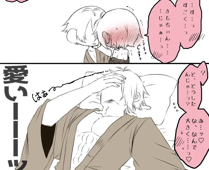 攻め父翻弄されシリーズ大好きだからもっと描きたい(父父) 