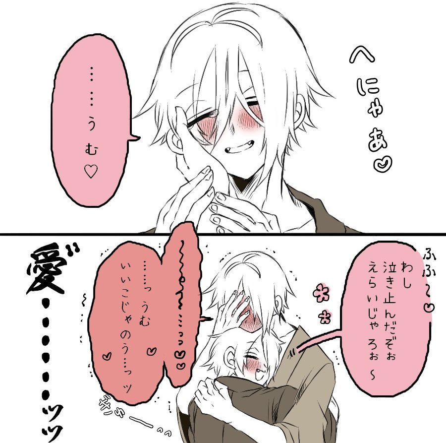 攻め父翻弄されシリーズ大好きだからもっと描きたい(父父) 