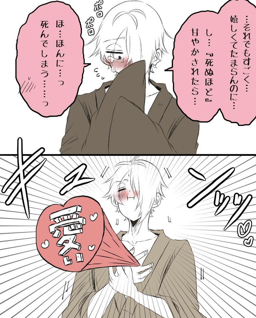 攻め父翻弄されシリーズ大好きだからもっと描きたい(父父) 
