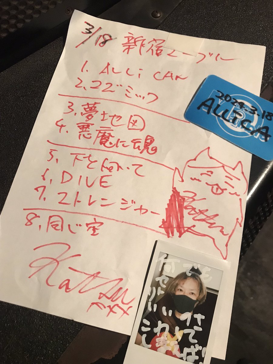 taiga60x's tweet image. 今日は新宿Marbleで『一生パンクロック』#ALLiCA #Vanityyy #ロリータ18号 #Myベストテープ を観て来ました。

タイトルどうり4バンドとも
めっちゃパンクしてたな！

久しぶりに観たロリータ18号
ちっとも色褪せてなかったょ！
YES PUNK ROCK