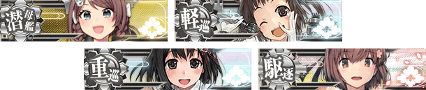 Nenohi_da_YO's tweet photo. きょう3月24日は長鯨さん、那珂ちゃんさん、羽黒さん、雪風ちゃんのお誕生日だよ～！🎉
　
・長鯨：1924年3月24日進水
・那珂：1925年3月24日進水
・羽黒：1928年3月24日進水
・雪風/丹陽：1939年3月24日進水
#艦これ #進水記念日 #進水日 https://t.co/P1WWHlSiUp