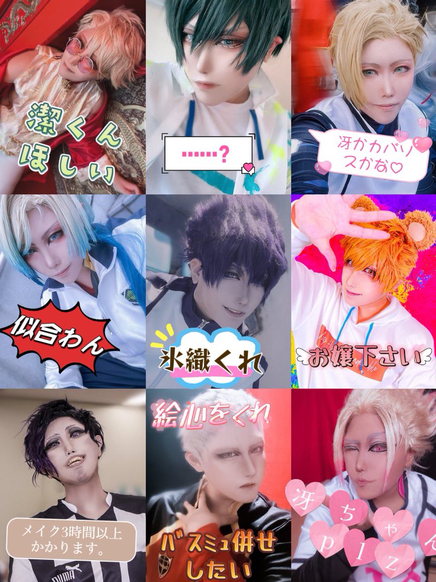 BLASTは復帰します tweet media