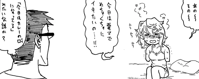 3/18
ネタ思いついたのでまたちょっとずつ描いていきます 