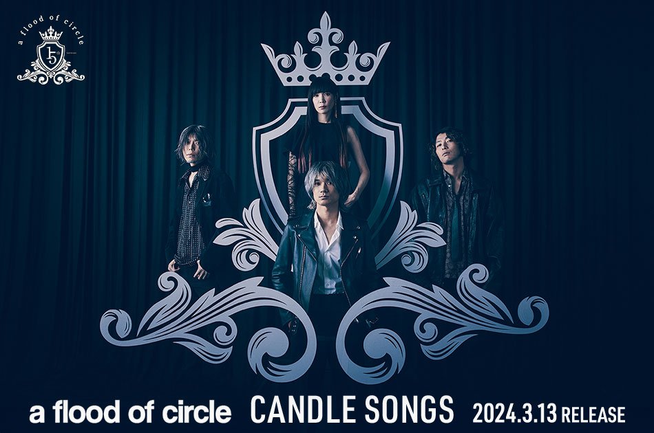 teichikujpop's tweet photo. 【怒髪天 / a flood of circle】
ちょっぴり夜更かしをして🌃

#bayfm「FAB NIGHT」に #フラッド #佐々木亮介 がゲスト出演😎『#CANDLESONGS』のことなどお届け🕯オススメ曲コーナーでは #怒髪天『#ザ・リローデッド』が紹介されます🤠

▷3/18(月)25:00～26:00の番組内にて
https://t.co/FPrzEdONzx https://t.co/zVywoU8g9f