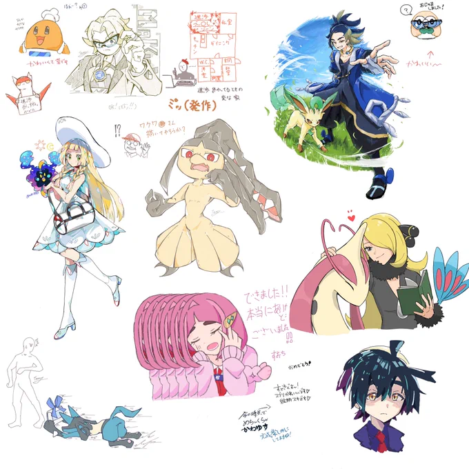 すっかり載せるの忘れてた〜‼️😭土曜日の夜に開いた絵茶です🌟沢山の方に参加&amp;描いていただけて光栄です✨✨また突発的に始めると思いますのでその時はよろしくお願いします〜‼️ 