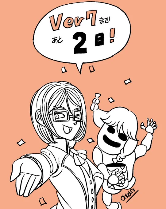 あと2日〜! #未来への扉とまどろみの少女 