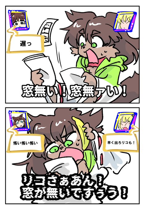 察しの悪いスフィール 