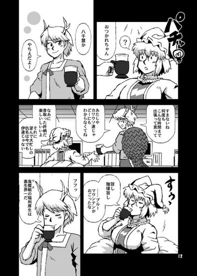 サンプル2 
