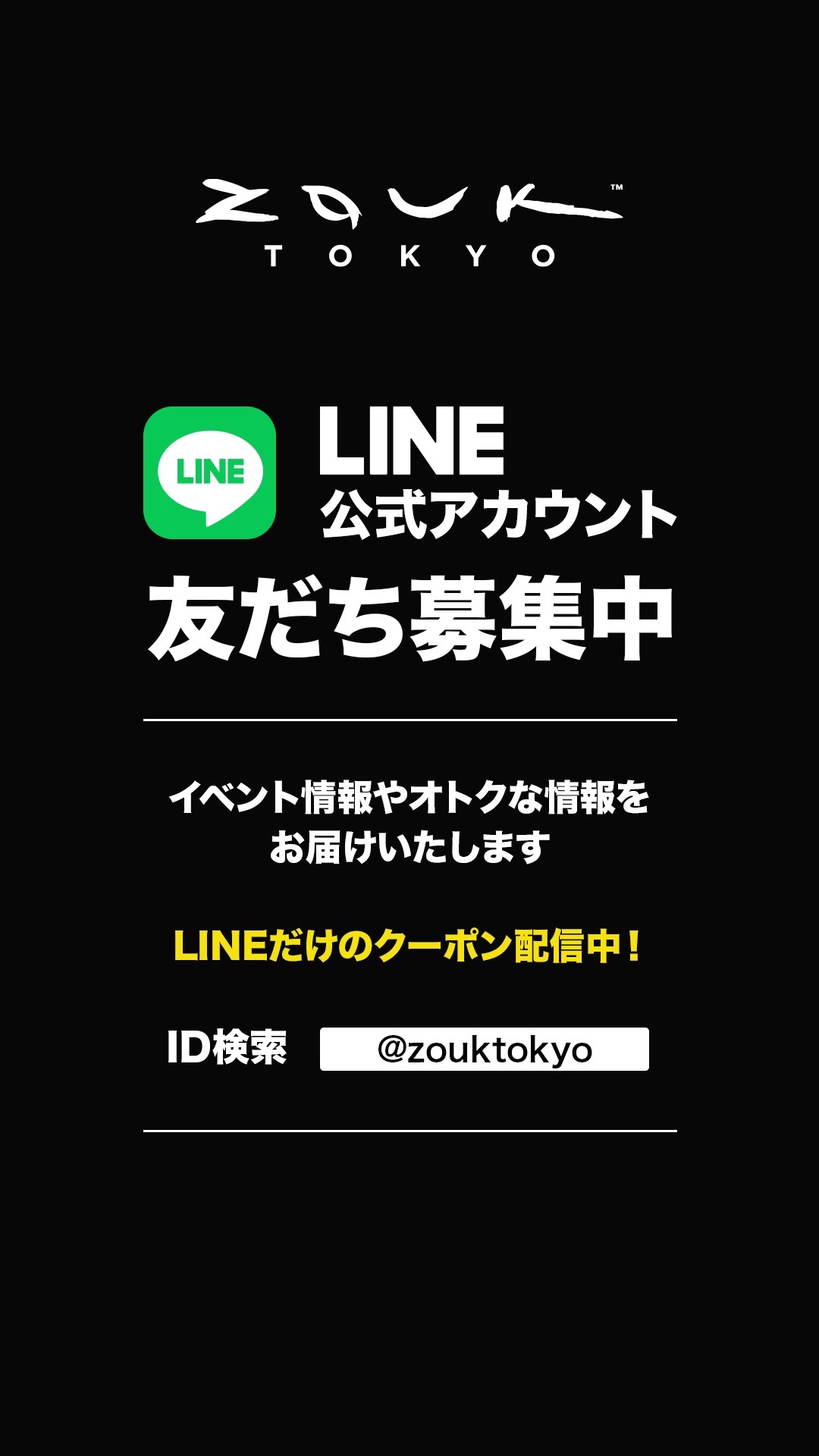 Zouk Tokyo on X: Zouk Tokyo on X: