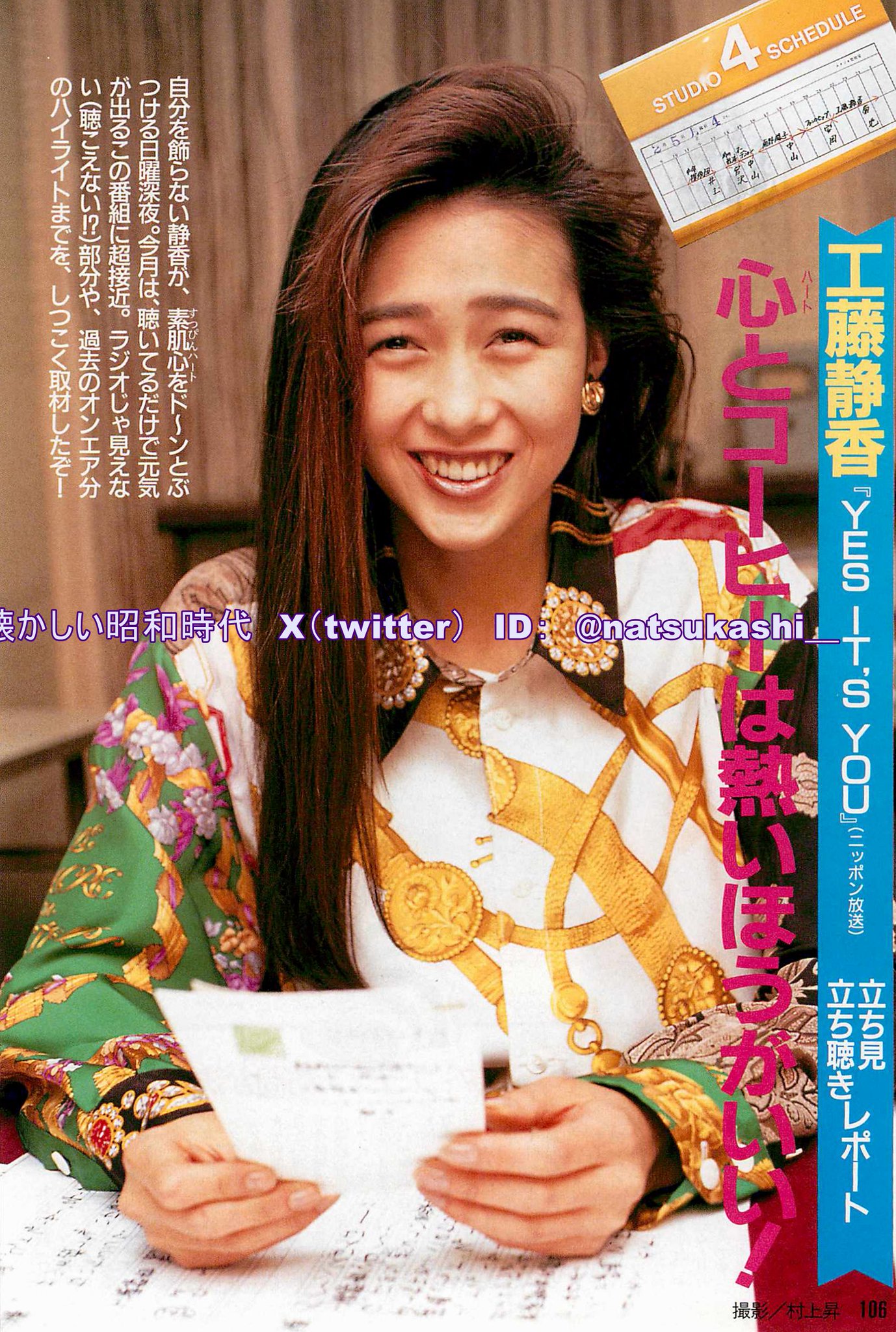 大学生協のスーツ提携店割引 GI9WlzaaUAAcEEO.jpg:large ミュージシャン