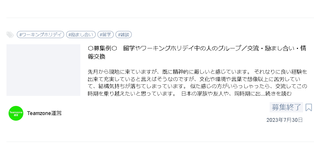 teamzonejp tweet picture