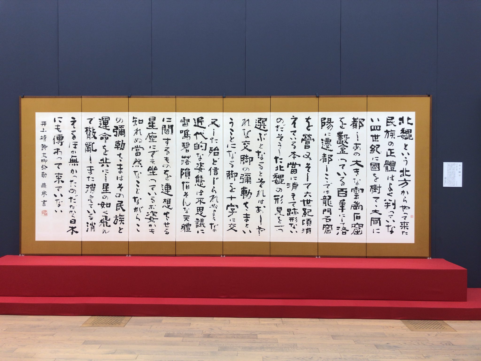 Amazon.com: 埋もれた中国石仏の研究―河北省曲陽出土の白玉像と