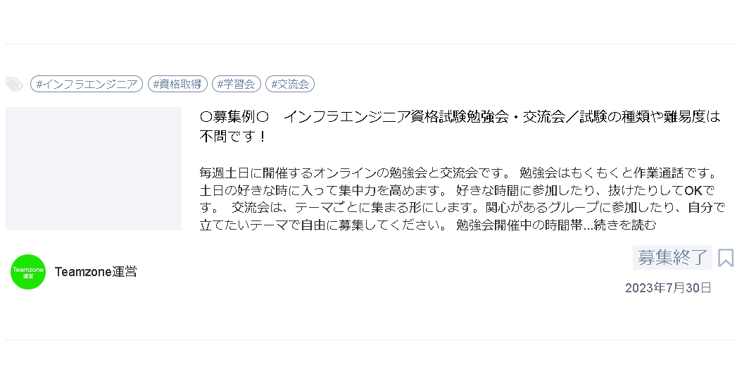 teamzonejp tweet picture
