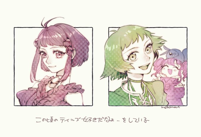 改めてキャラデザほんま可愛いよな…とも思うなどした 