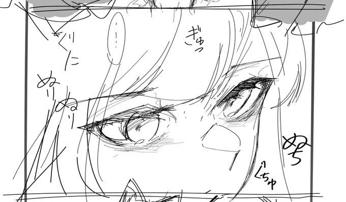 変な音してるけど健全な漫画描いてる 