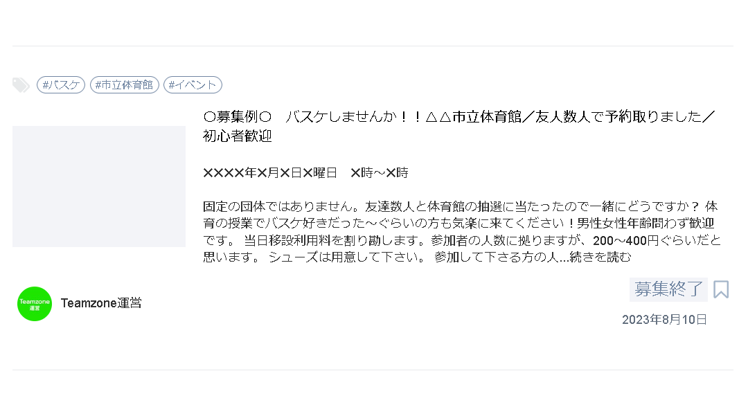 teamzonejp tweet picture
