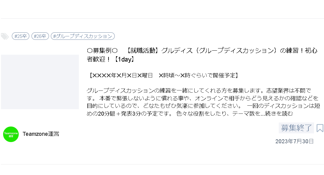teamzonejp tweet picture