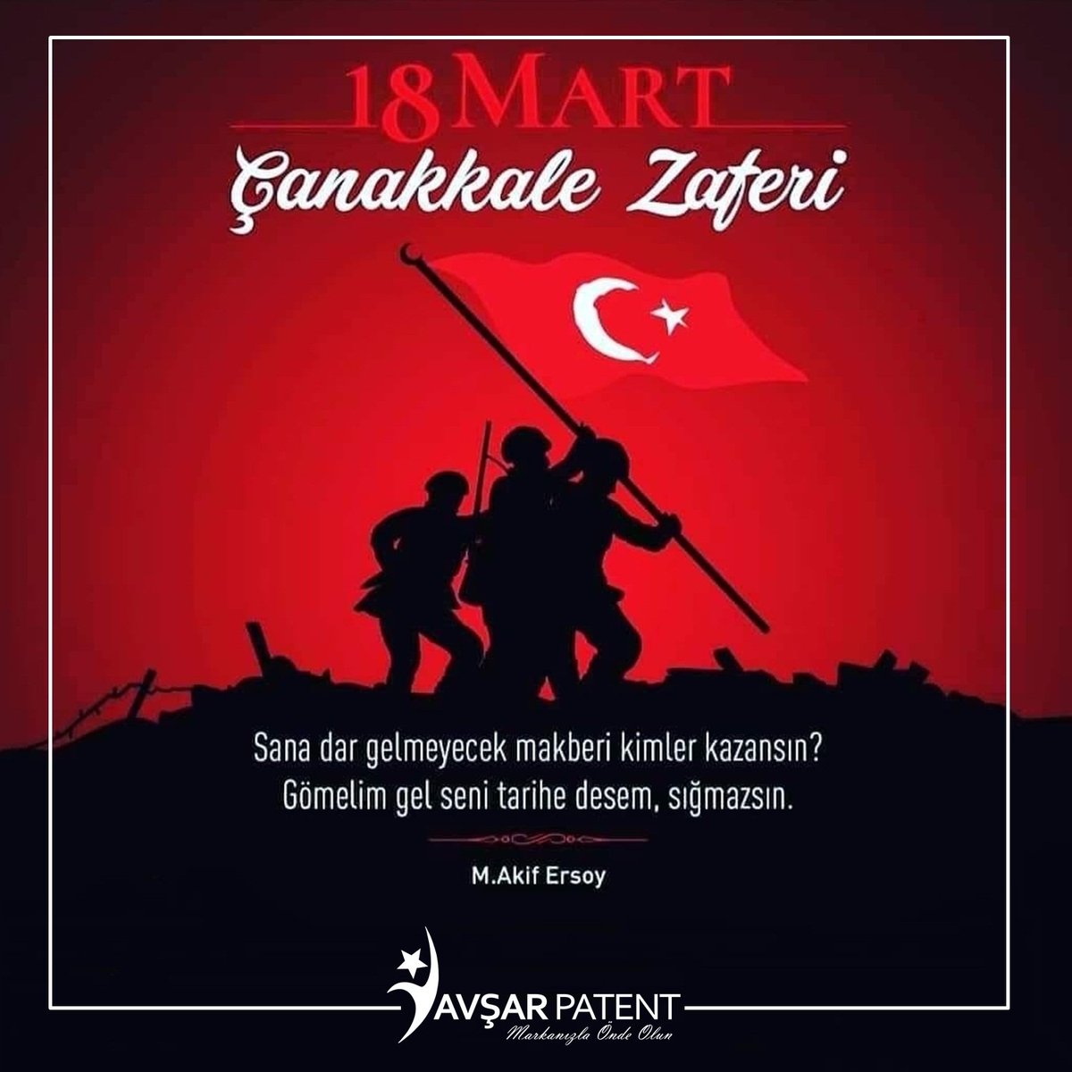 Cennet vatanımızın işgal edilemeyeceğini bilmeyen gafiller, Çanakkale Zaferini görmeyen körlerdir.

#18MartÇanakkaleZaferi ile Çanakkale Geçilmez diyen kahraman ecdadımızı ve tüm şehitlerimizi rahmet ve minnetle yad ediyoruz. Ruhları şâd olsun.