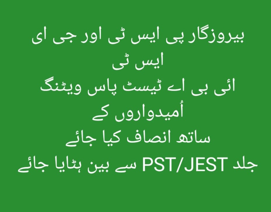 IsmailA66997771's tweet photo. #UnfreezePstJestprocess
We want justice 

@Eduministerpk
@MinisterEduGoS
@sh_narejo
@BBhuttoZardari 
@ECP_Pakistan
@SoomroOmer
@sindhinfodepart
@SELD_Sindh
@SindhCMHouse 
@KamranTessoriPk 
@haleemsomro 
@CMSindhMediaCel 
@sardarshah1
@MuradAliShahPPP

#UnfreezePSTJESTProcess https://t.co/iPRMfGbNqb