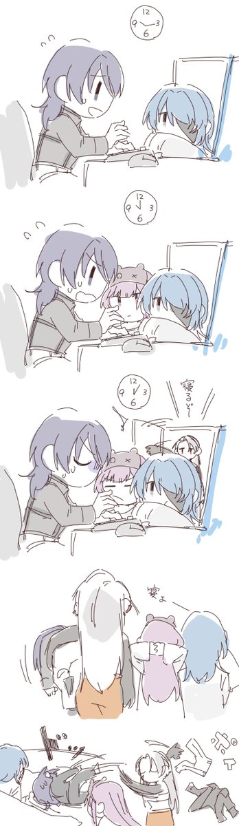 寝ろ 