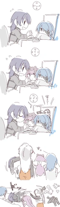 寝ろ 