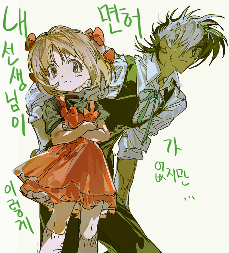 회잘 (@gek3y) on Twitter photo 