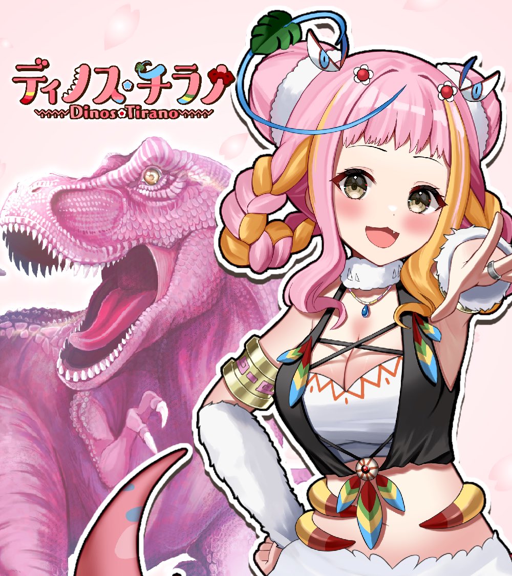 ディノス・チラノ🌸🦖@無期限活動休止 (@DinosTirano) / Posts / X