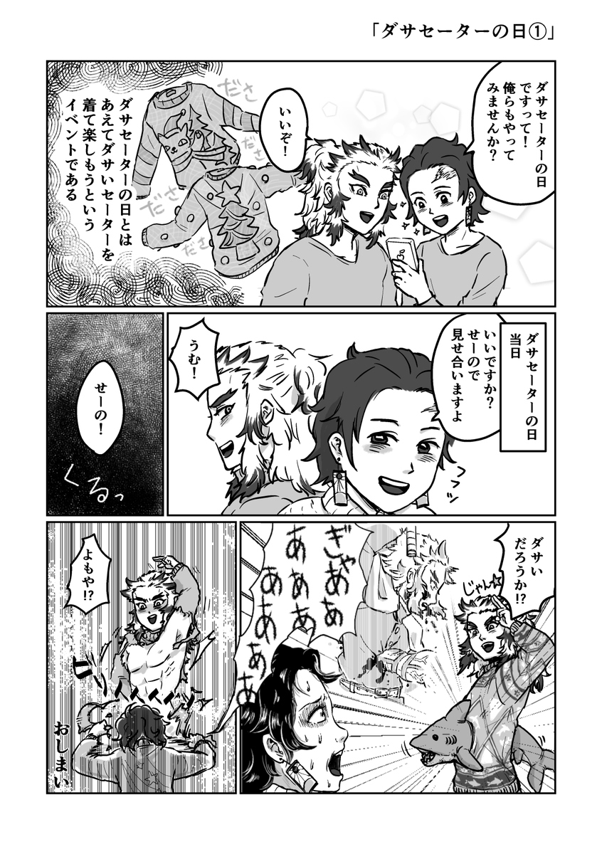 お顔可愛く描けたと思ってる😊
ちなみにR18だけどエロほとんどないです。 