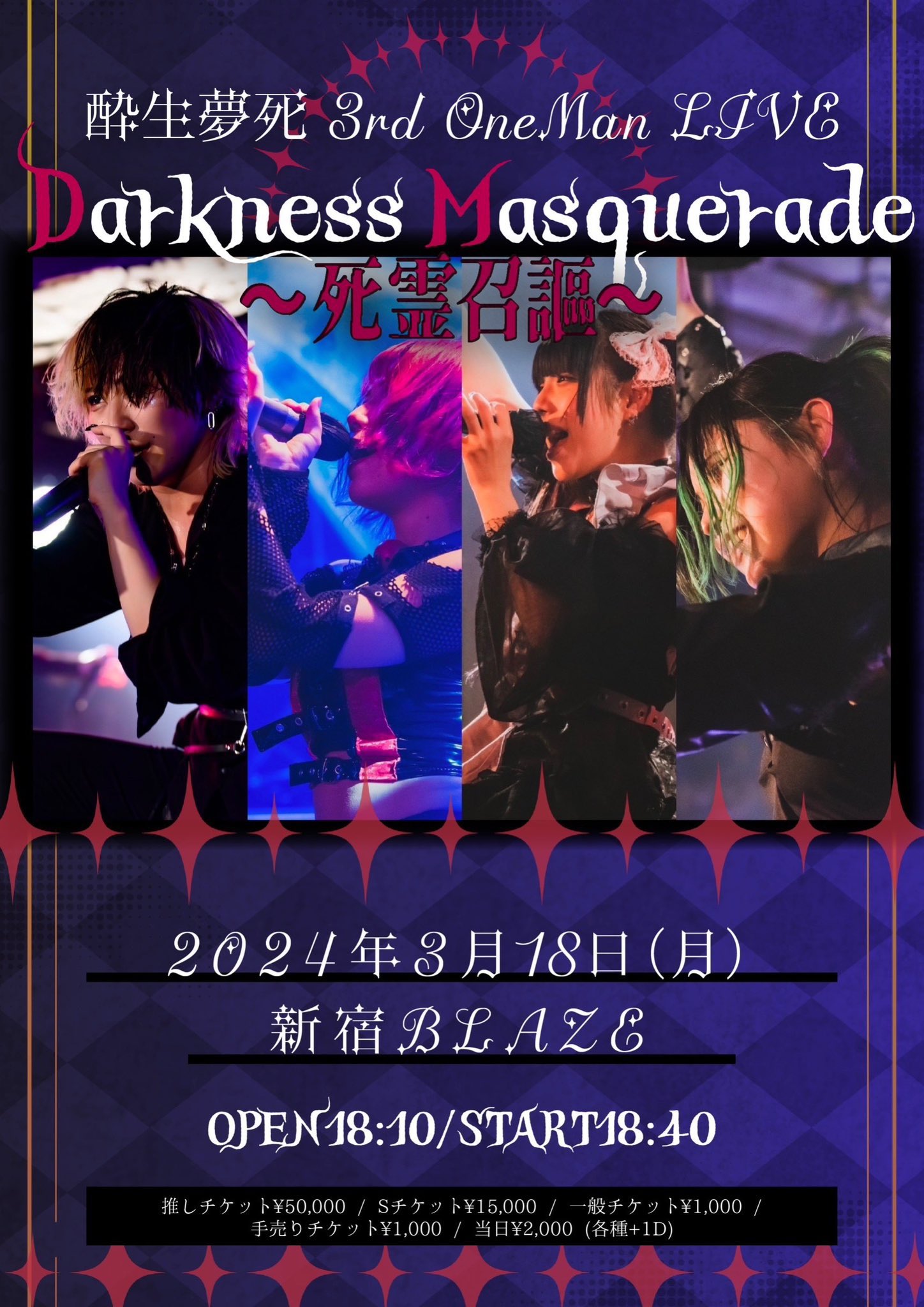 .cute!! / 酔生夢死 酔生夢死 (@xSUISEIMUSHIx) / X