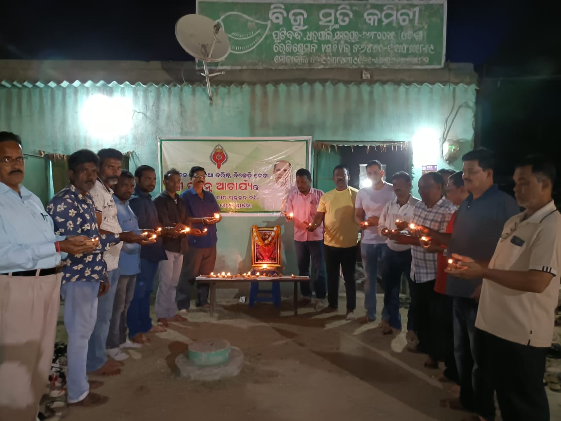 OfPAcharya's tweet photo. ବିଜୁ ସ୍ମୃତି କମିଟି ସମ୍ବଲପୁର ଠାରେ ମା ସମଲେଶ୍ୱରୀଙ୍କ ଫୋଟୋ ଚିତ୍ରରେ ଦୀପ ପ୍ରଜ୍ବଳନ କରି ପୂର୍ବତନ ମନ୍ତ୍ରୀ ତଥା ବରିଷ୍ଠ ବିଜେଡ଼ି ନେତା ଶ୍ରୀ ପ୍ରସନ୍ନ ଆଚାର୍ଯ୍ୟଙ୍କ ଆଶୁ ଆରୋଗ୍ୟ କାମନା କରିଥିଲେ। 
@prasana_acharya https://t.co/MVZFp5YYuT