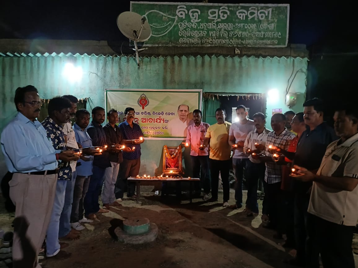 OfPAcharya's tweet photo. ବିଜୁ ସ୍ମୃତି କମିଟି ସମ୍ବଲପୁର ଠାରେ ମା ସମଲେଶ୍ୱରୀଙ୍କ ଫୋଟୋ ଚିତ୍ରରେ ଦୀପ ପ୍ରଜ୍ବଳନ କରି ପୂର୍ବତନ ମନ୍ତ୍ରୀ ତଥା ବରିଷ୍ଠ ବିଜେଡ଼ି ନେତା ଶ୍ରୀ ପ୍ରସନ୍ନ ଆଚାର୍ଯ୍ୟଙ୍କ ଆଶୁ ଆରୋଗ୍ୟ କାମନା କରିଥିଲେ। 
@prasana_acharya https://t.co/MVZFp5YYuT