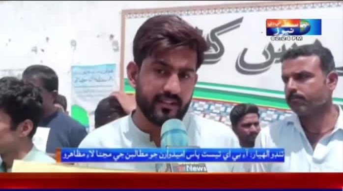 IsmailA66997771's tweet photo. #UnfreezePstJestprocess
We want justice 

@Eduministerpk
@MinisterEduGoS
@sh_narejo
@BBhuttoZardari 
@ECP_Pakistan
@SoomroOmer
@sindhinfodepart
@SELD_Sindh
@SindhCMHouse 
@KamranTessoriPk 
@haleemsomro 
@CMSindhMediaCel 
@sardarshah1
@MuradAliShahPPP

#UnfreezePSTJESTProcess https://t.co/ioA1IXtyGZ