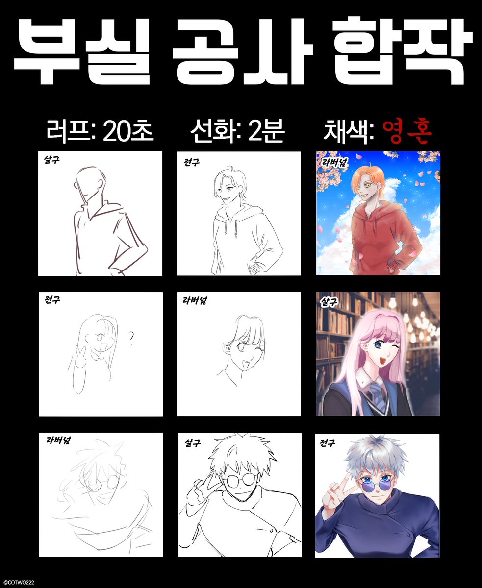 Nice3859Nahs's tweet photo. 재밋.다. https://t.co/NbV64tmWQy