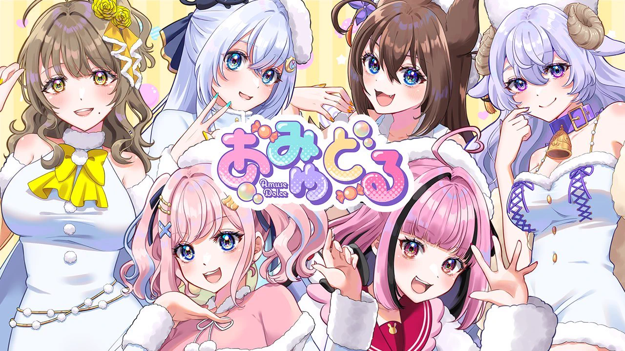 あみゅどる🫧🍬-Amuse Dolce-【公式】 on X: 