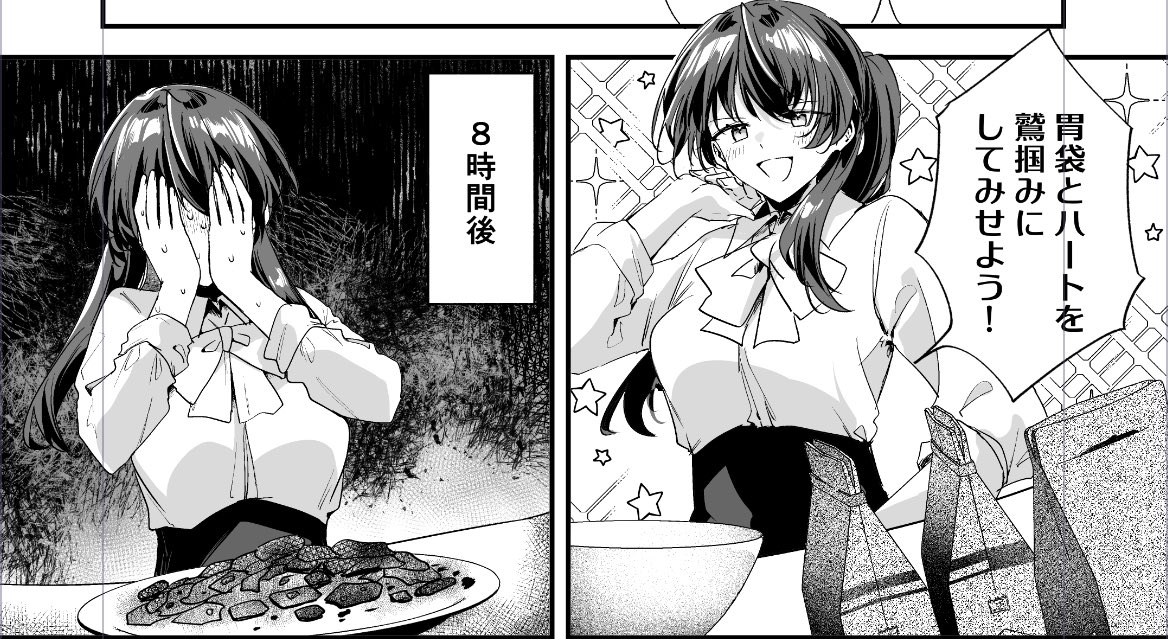どうしてもᴡʜɪᴛᴇ ᴅᴀʏ漫画描きたすぎて今更描き始めている   たぶん今週中には上がります 