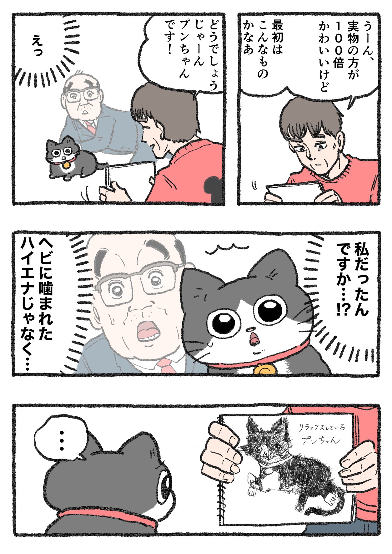 ねこおじピアノ8点【まとめ割】 ねこおじピアノ8点【まとめ割】
