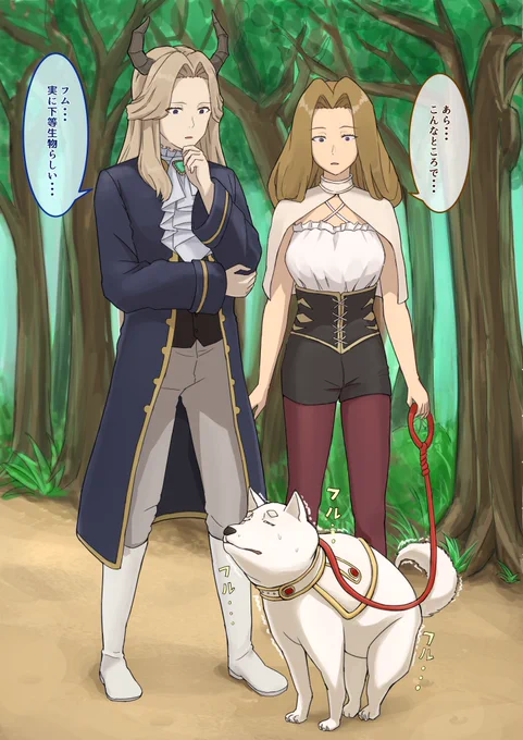 リュグナー夫妻 