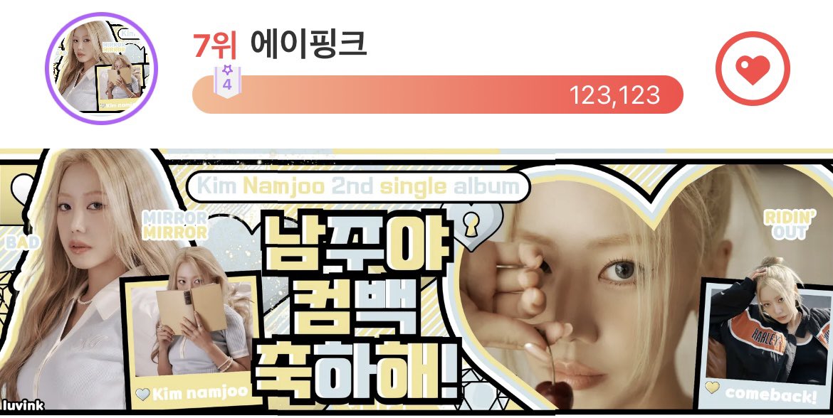 community_Apink's tweet photo. ♥️김남주 2nd Single Album [BAD] 발매♥️
♥️Nam Joo 2nd Single Album [BAD]♥️

#최애돌 #에이핑크 #Apink #김남주 #남주 #Namjoo #BAD @APINKKNJ https://t.co/6jHNx9nQO1