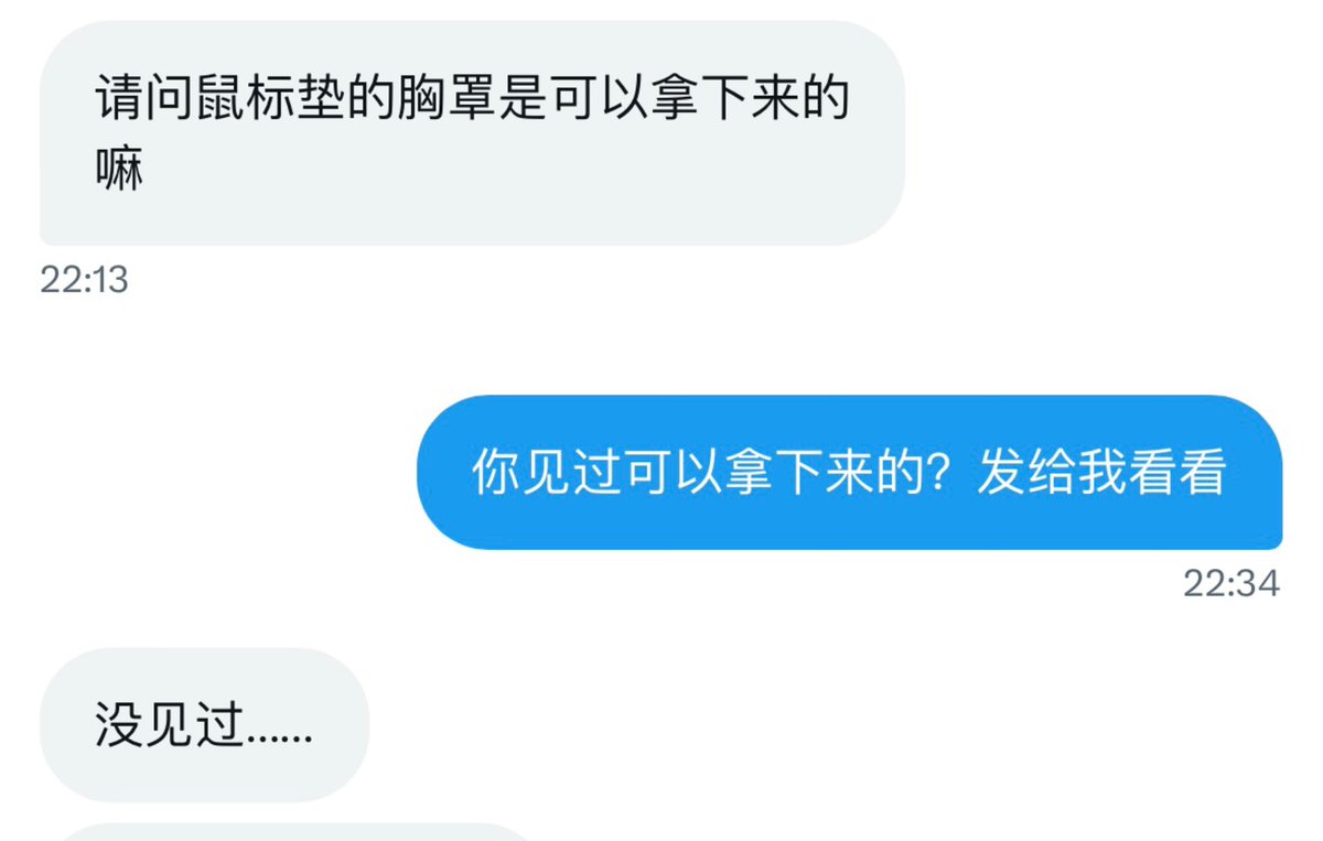 我真的不知道问出这种问题的人是没常识还是太会做梦了？我真的被智障气笑了 https://t.co/HVmJiaGAFz
