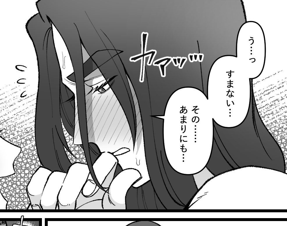 ファンビル🔞
https://t.co/9XBkzqH8m4 