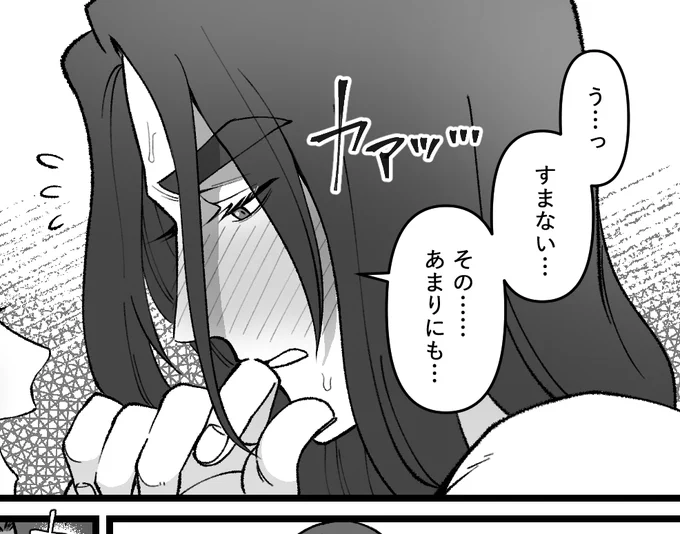 ファンビル🔞
https://t.co/9XBkzqH8m4 
