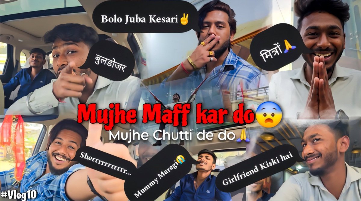 Sahilrajprajap1's tweet photo. Janu Hua Preshan😨| Gautam ki hui pitaee👊| Meerut me Masti Padi Bahri😂| Girlfriend kaha hai🤔| #vlog10
https://t.co/hJAY2qQNwf
Make sure to hit the subscribe button and bell icon! 🔔
#Subscribe #terayaarsrp #StayTuned https://t.co/3PAG9sGYWV